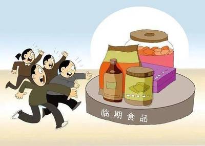 臨期食品“火”起來(lái)，食品安全如何保障？
